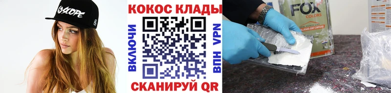 Где купить наркотики Новая Ладога КОКАИН А ПВП АМФ Бошки Шишки Меф ГАШИШ
