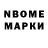 Марки 25I-NBOMe 1500мкг Elizaveta Alekseeva