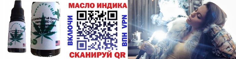 Cannafood марихуана  Новая Ладога 