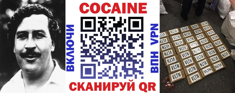 Cocaine Боливия  где купить   Новая Ладога 