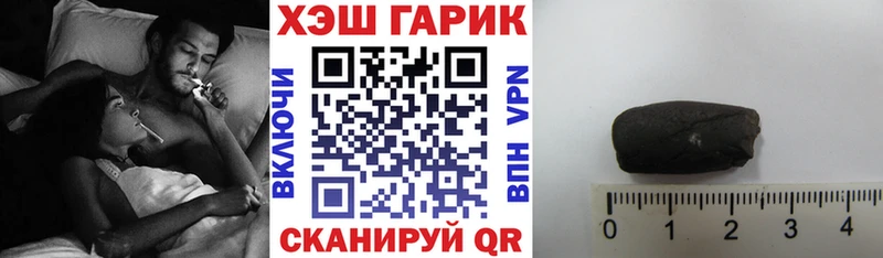 ГАШ убойный Новая Ладога