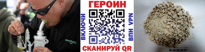 ГЕРОИН Афган Новая Ладога