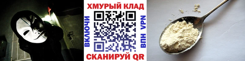 Героин гречка МЕГА ТОР Новая Ладога