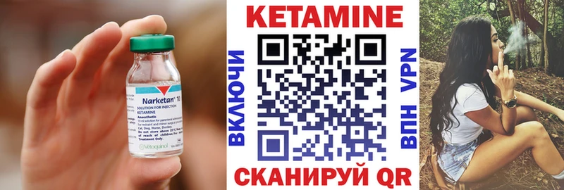 ссылка на мегу зеркало  Новая Ладога  КЕТАМИН VHQ 