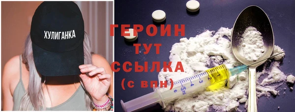 героин Алзамай