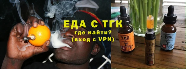спайс Алексин