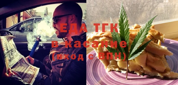 спайс Алексин