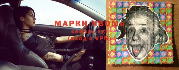 спайс Алексин