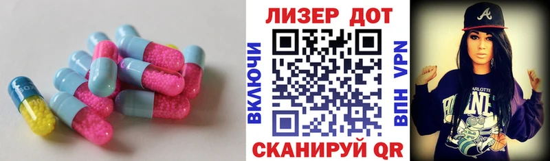 Лсд 25 экстази кислота  blacksprut зеркало  Новая Ладога  купить  