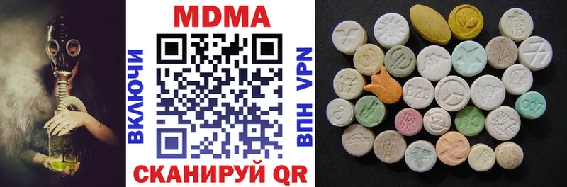 МДМА Molly  Новая Ладога 