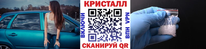 МЕТАМФЕТАМИН мет Новая Ладога
