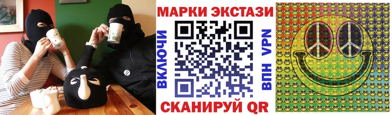 гидра зеркало  Новая Ладога  Марки 25I-NBOMe 1,8мг 
