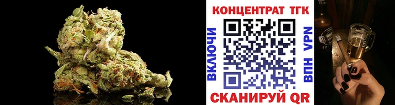ТГК вейп с тгк Новая Ладога