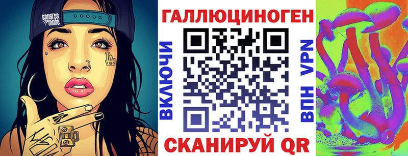 Псилоцибиновые грибы Psilocybe  MEGA ссылка  Новая Ладога 